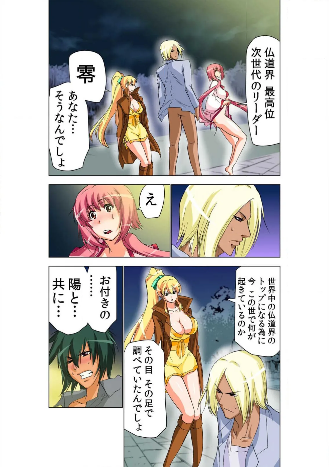 ページ画像