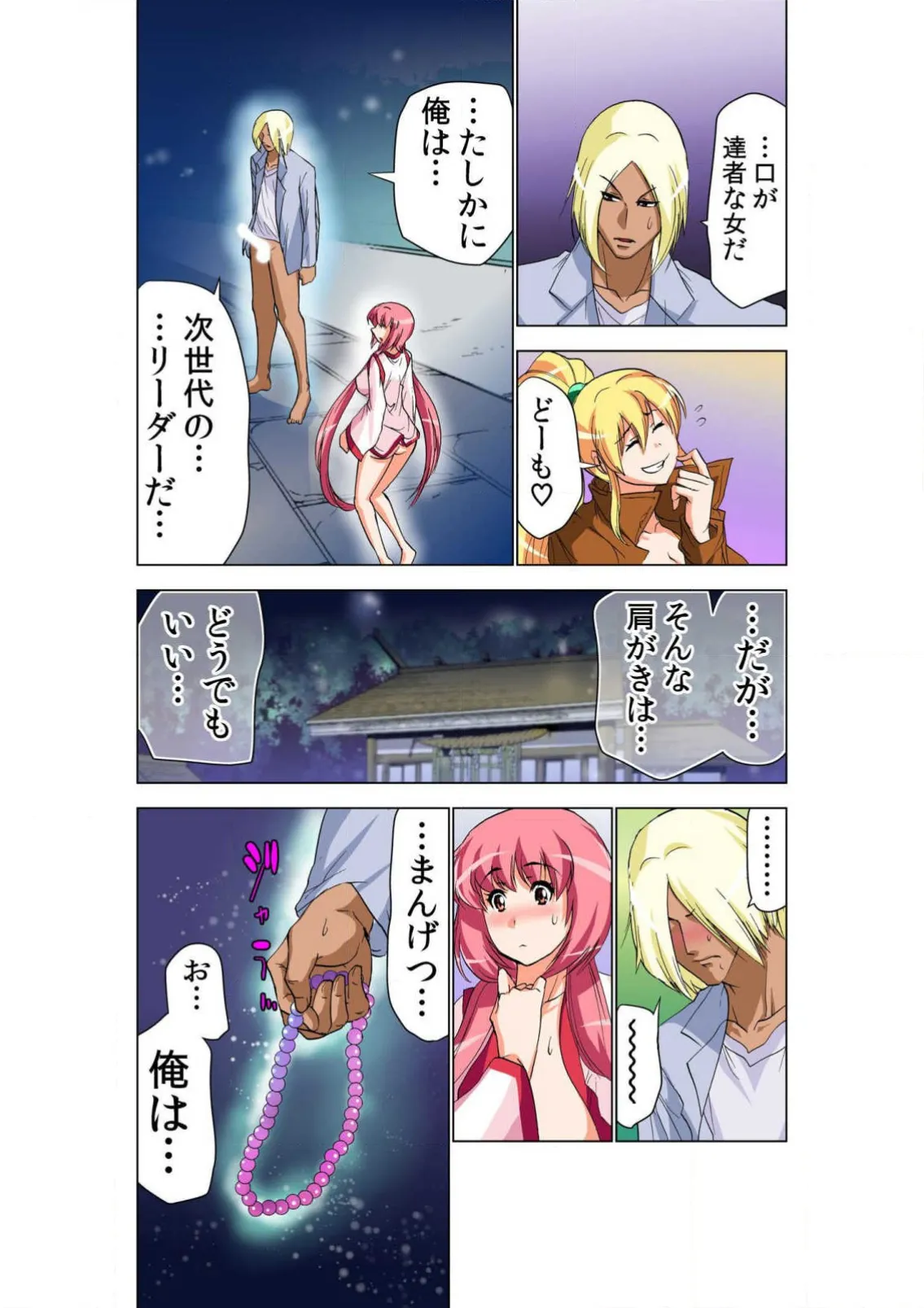 ページ画像