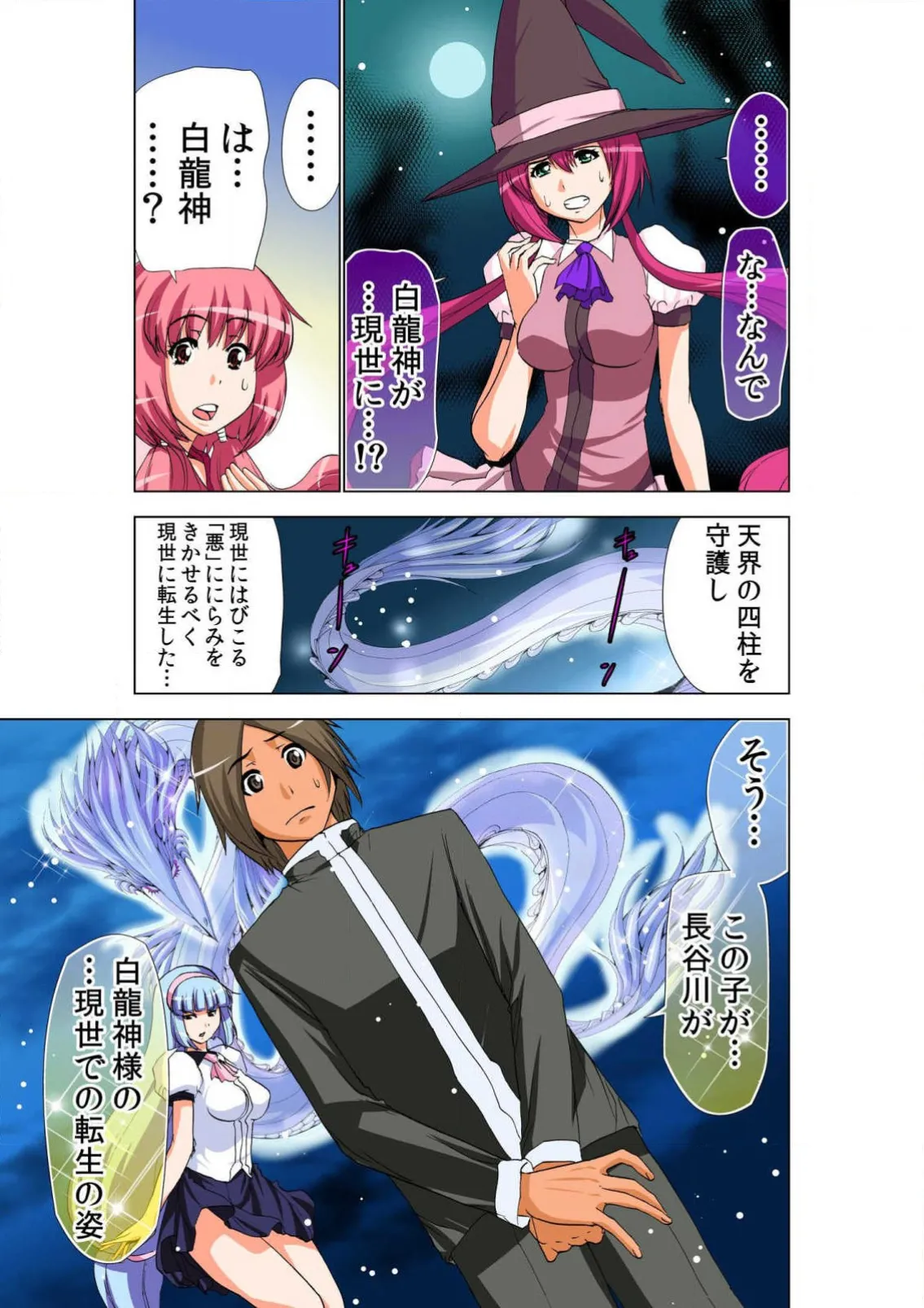 ページ画像