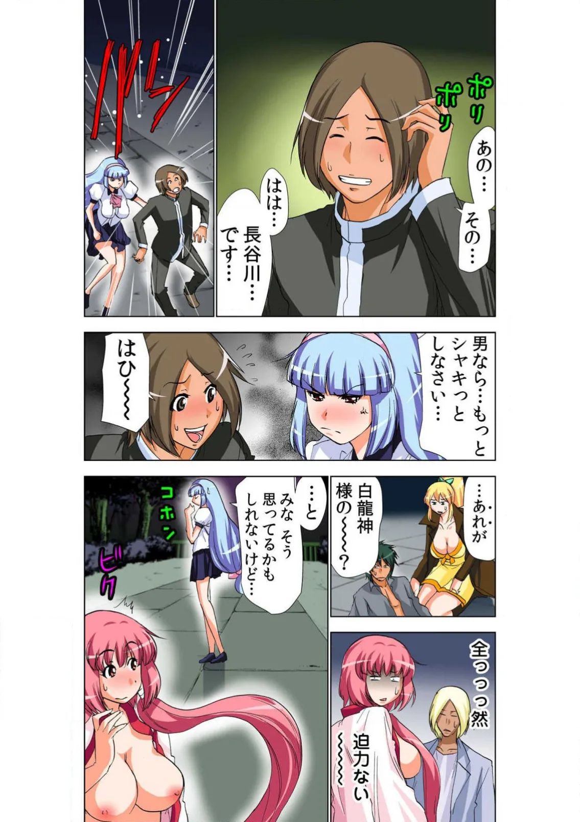 ページ画像