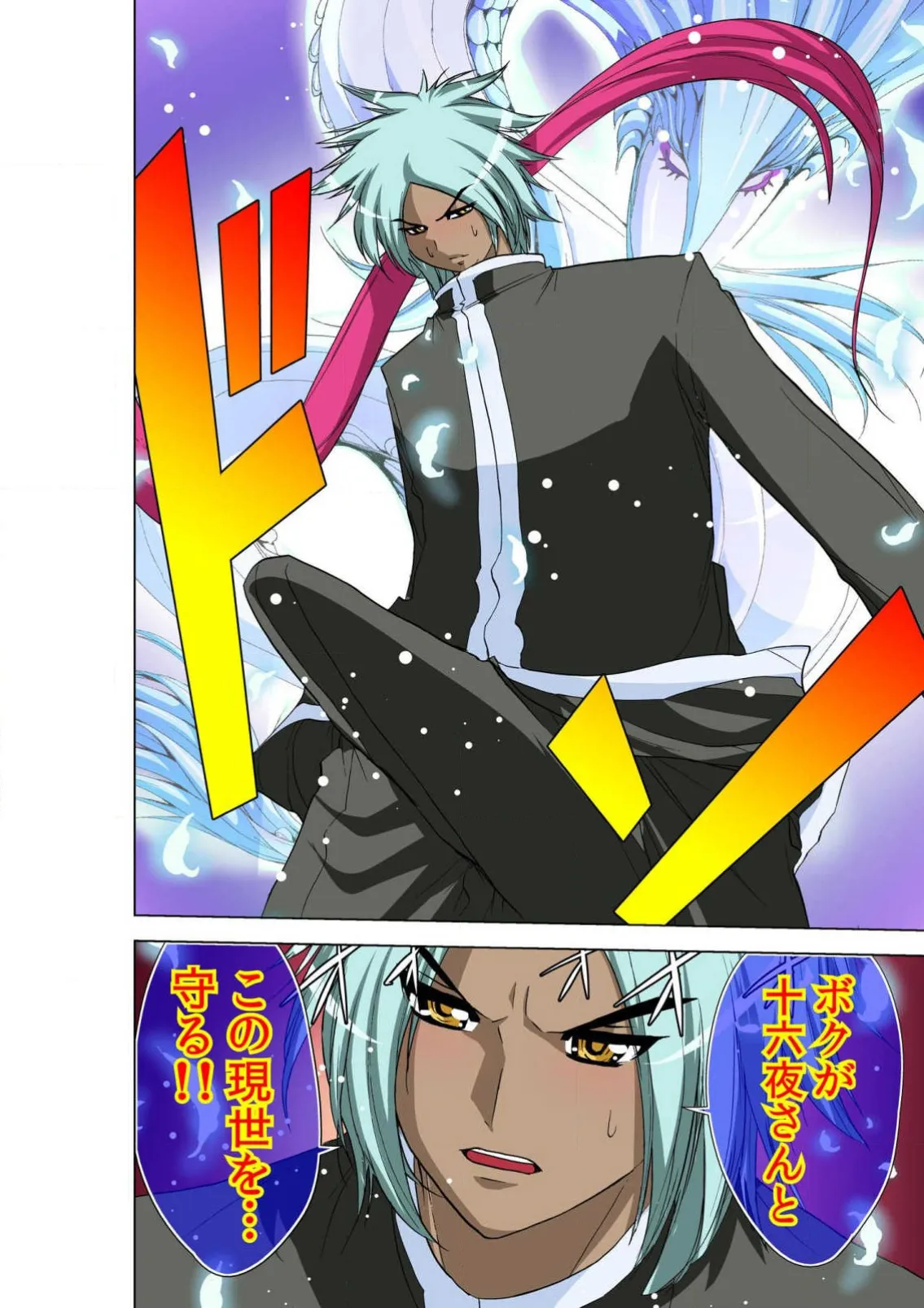 ページ画像