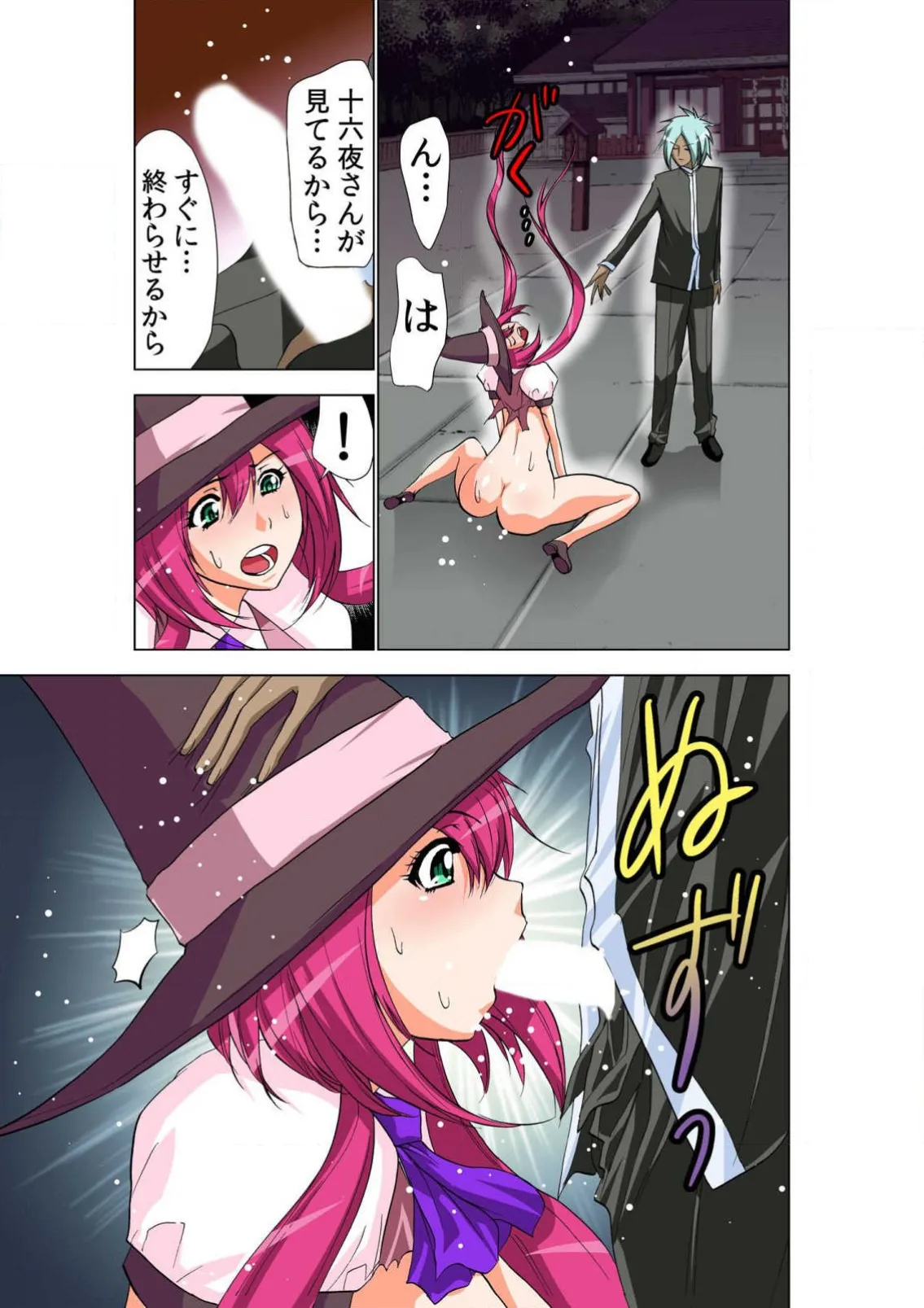 ページ画像