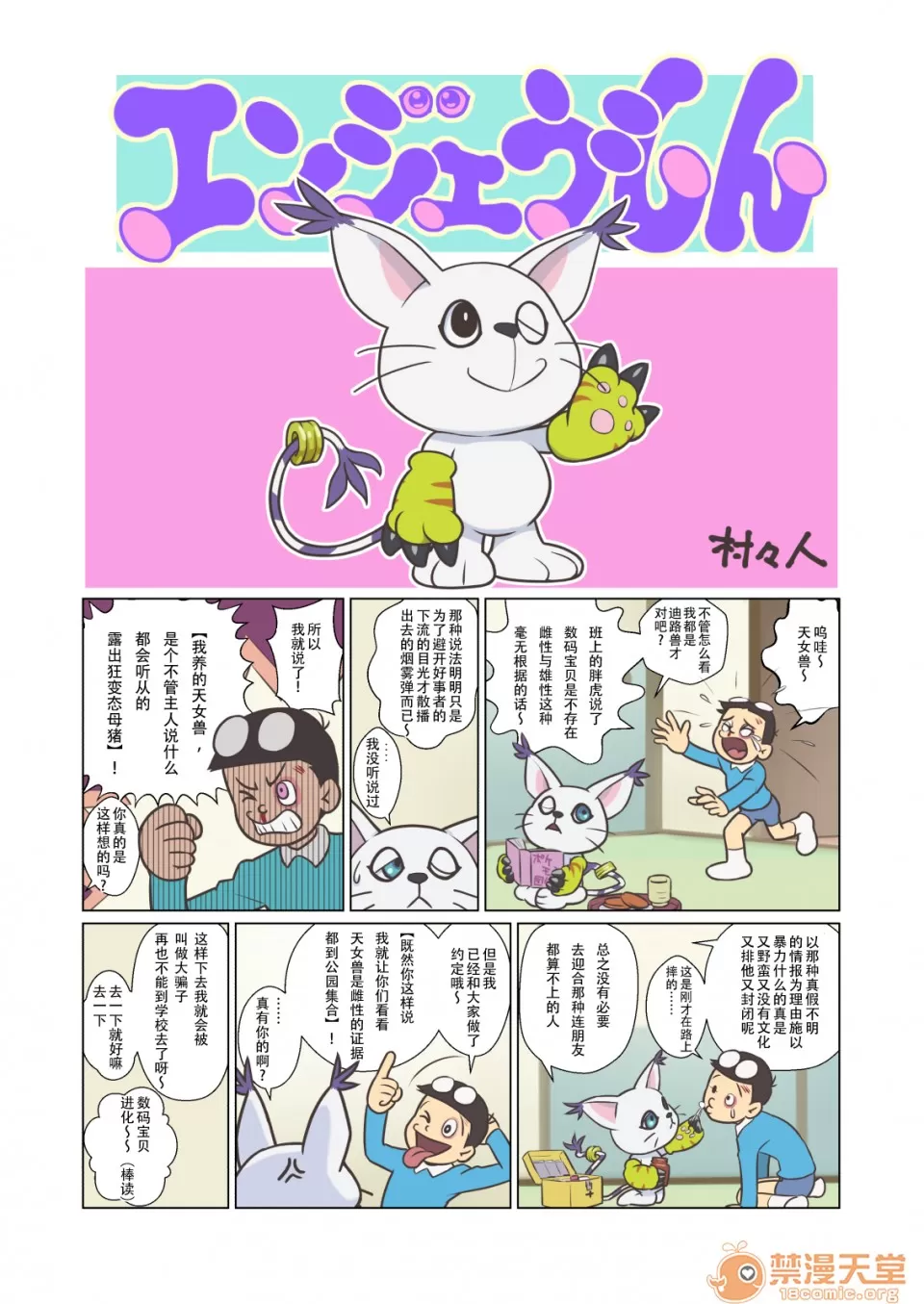 ページ画像