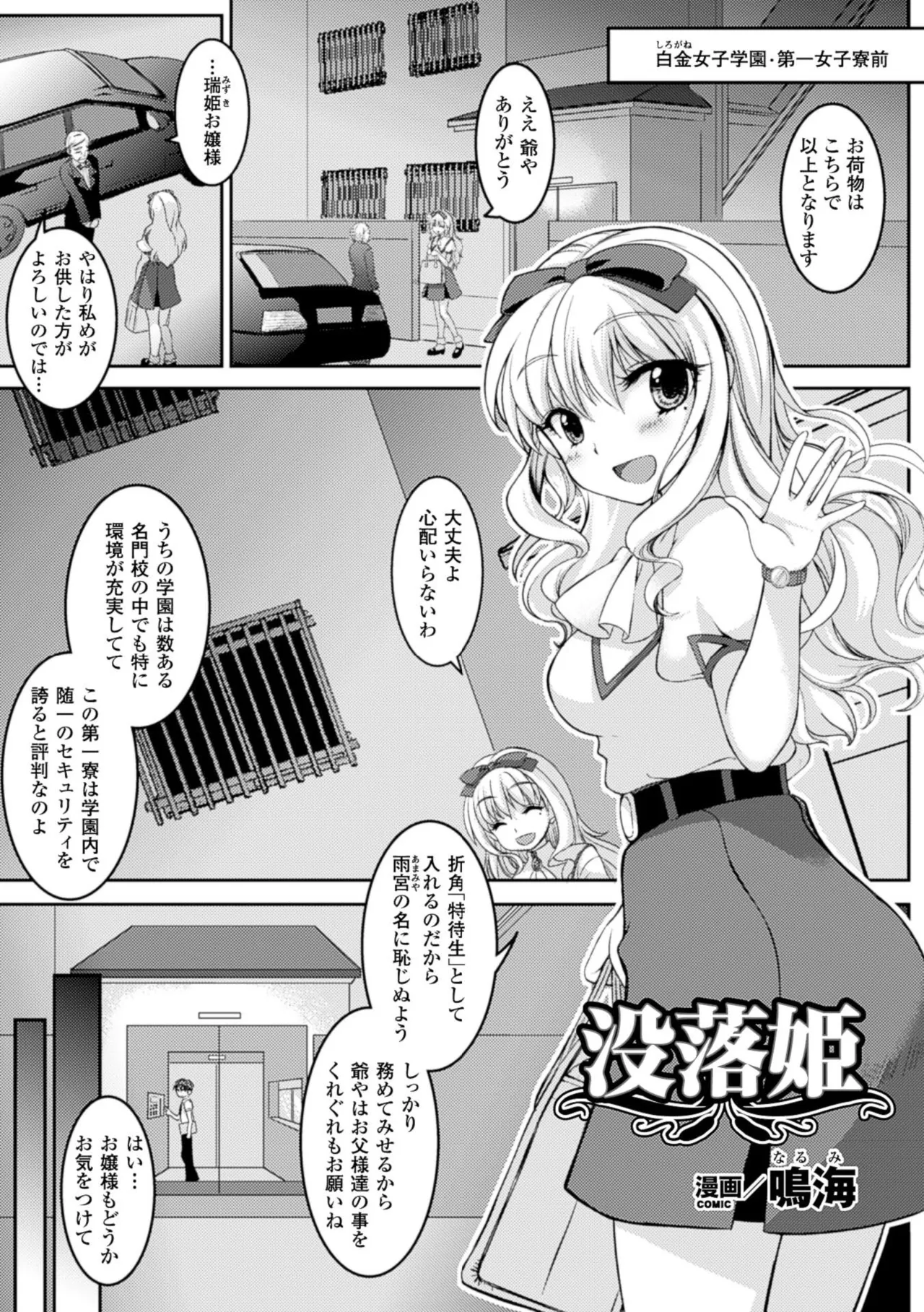 ページ画像