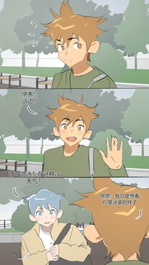 [EonA]三傻大闹泳池屋——An_Open_Friend___Fools_in_the_pool-1280x 作品封面
