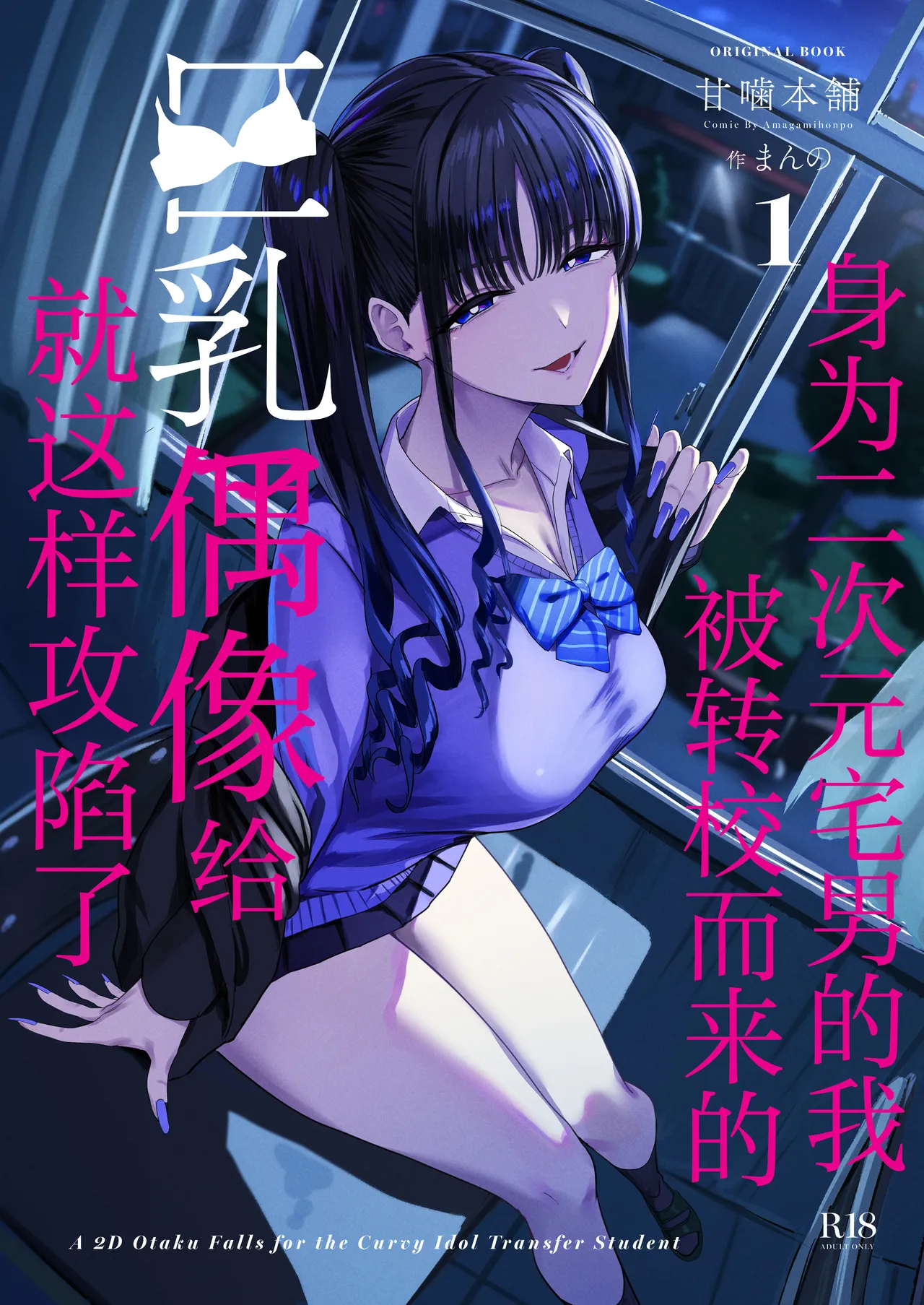 ページ画像