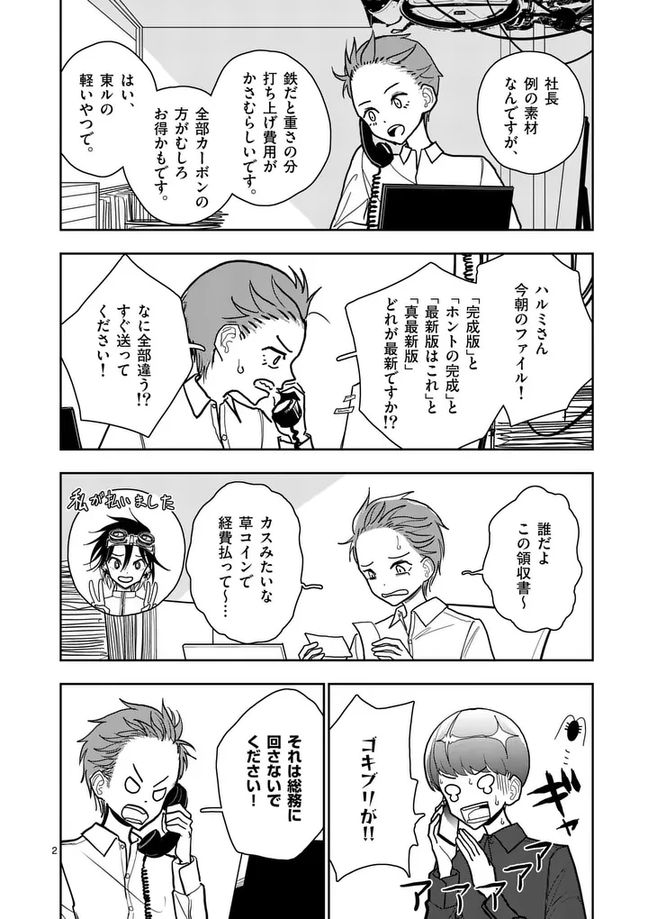 ページ画像