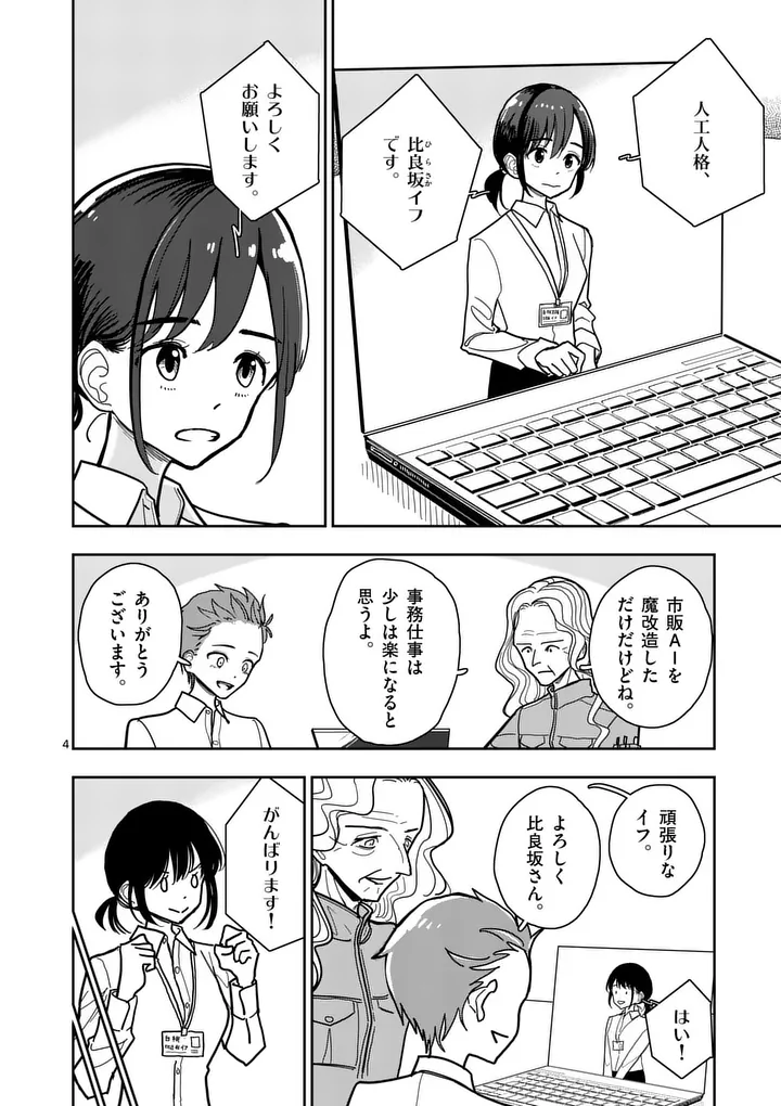 ページ画像