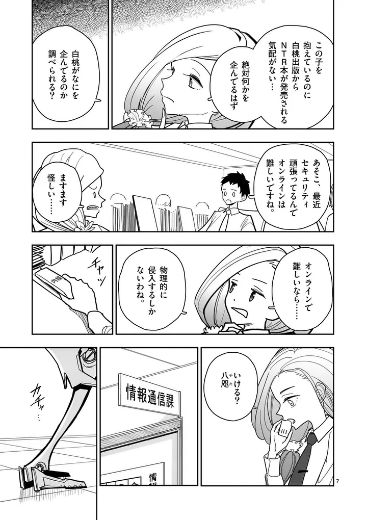 ページ画像