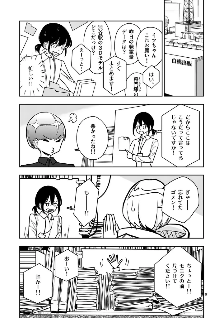 ページ画像