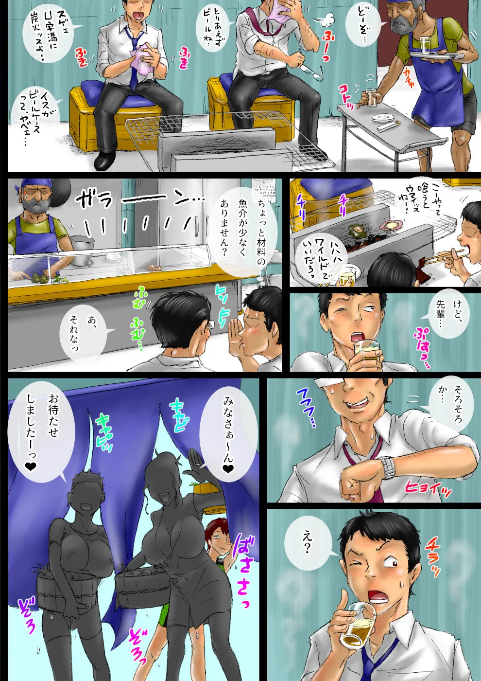 ページ画像