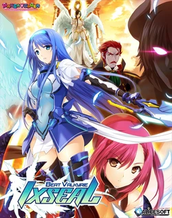 [AliceSoft] Choukou Shinki Ixseal - Beat Valkyrie Ixseal (Uncensored & Upscaled)