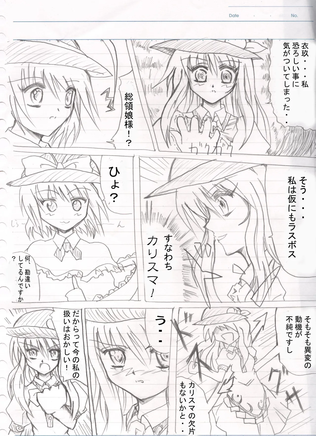 ページ画像
