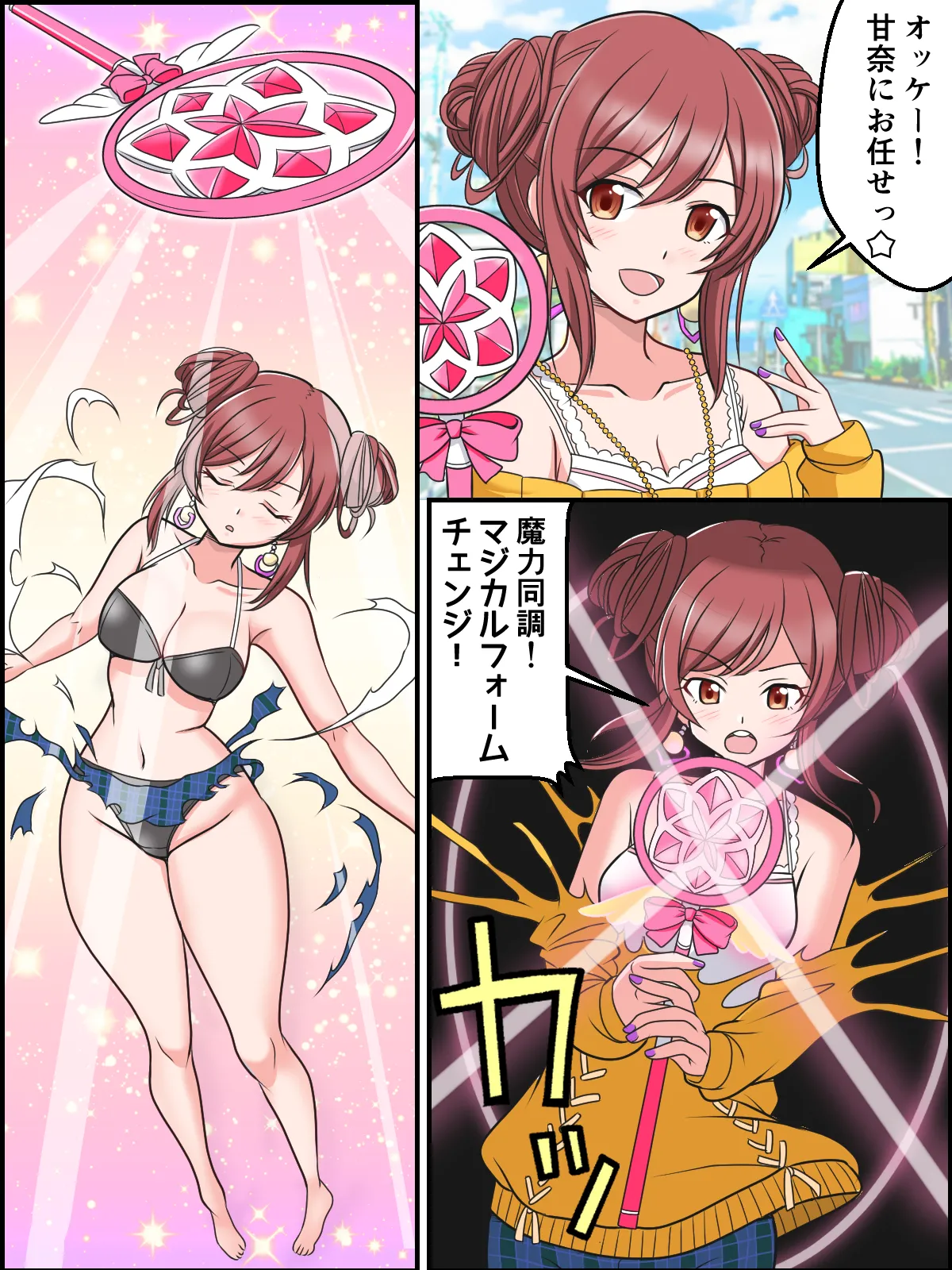 ページ画像