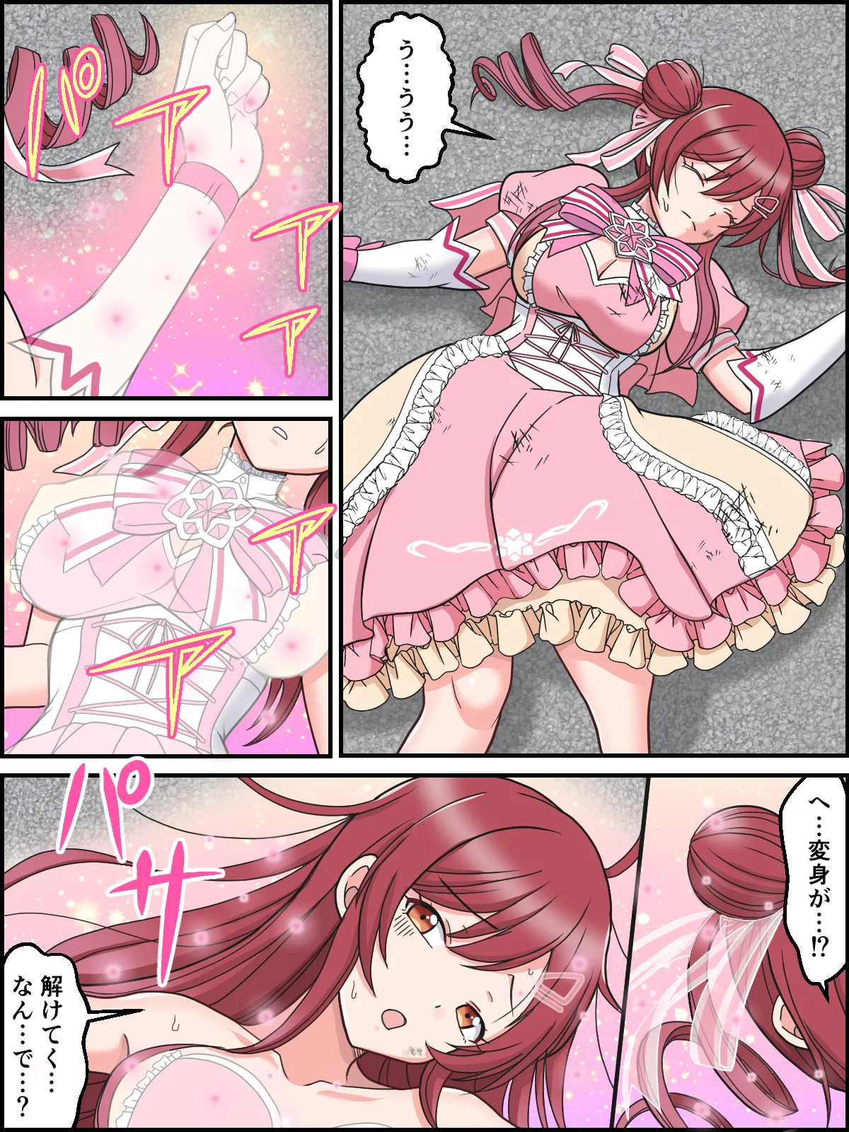 ページ画像