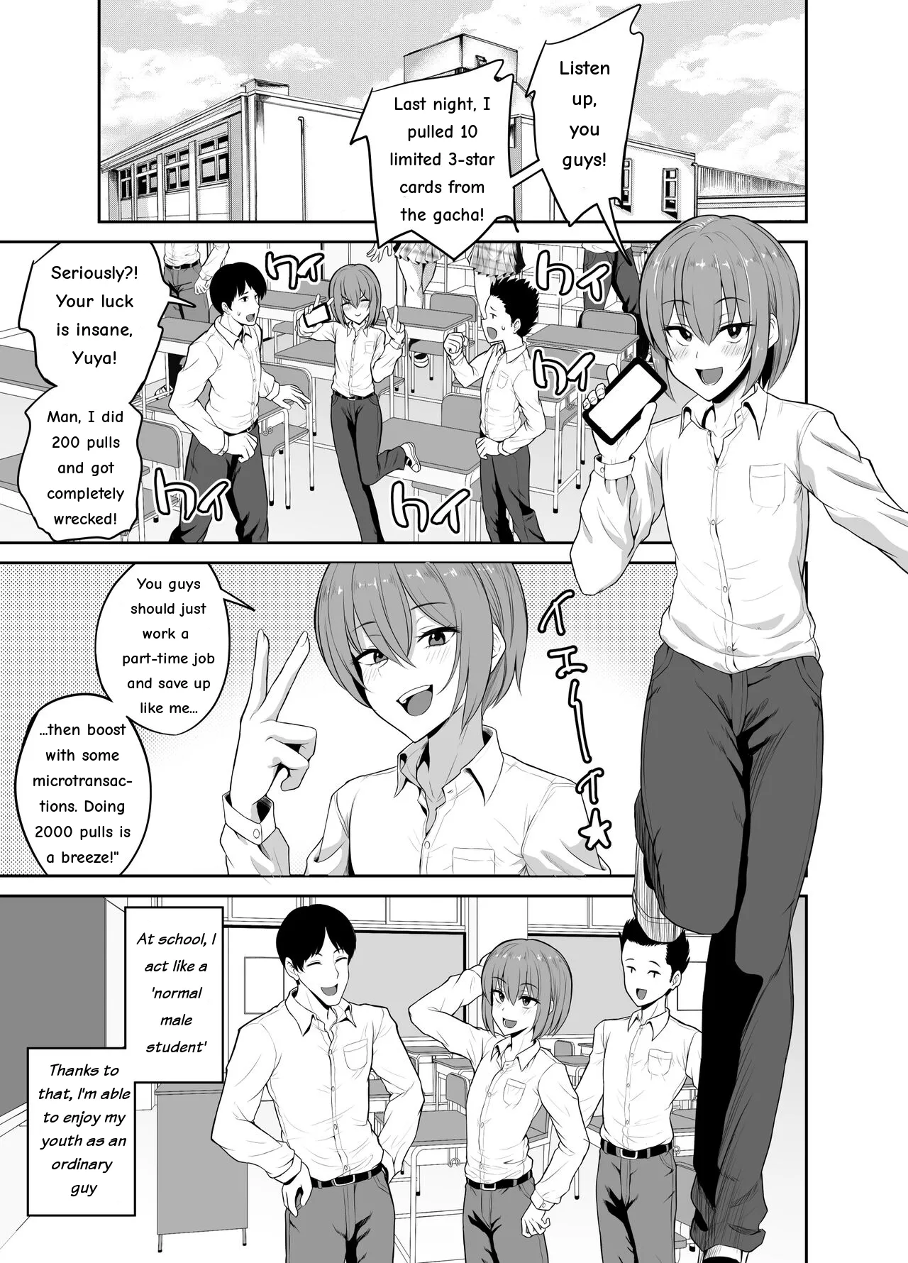 ページ画像