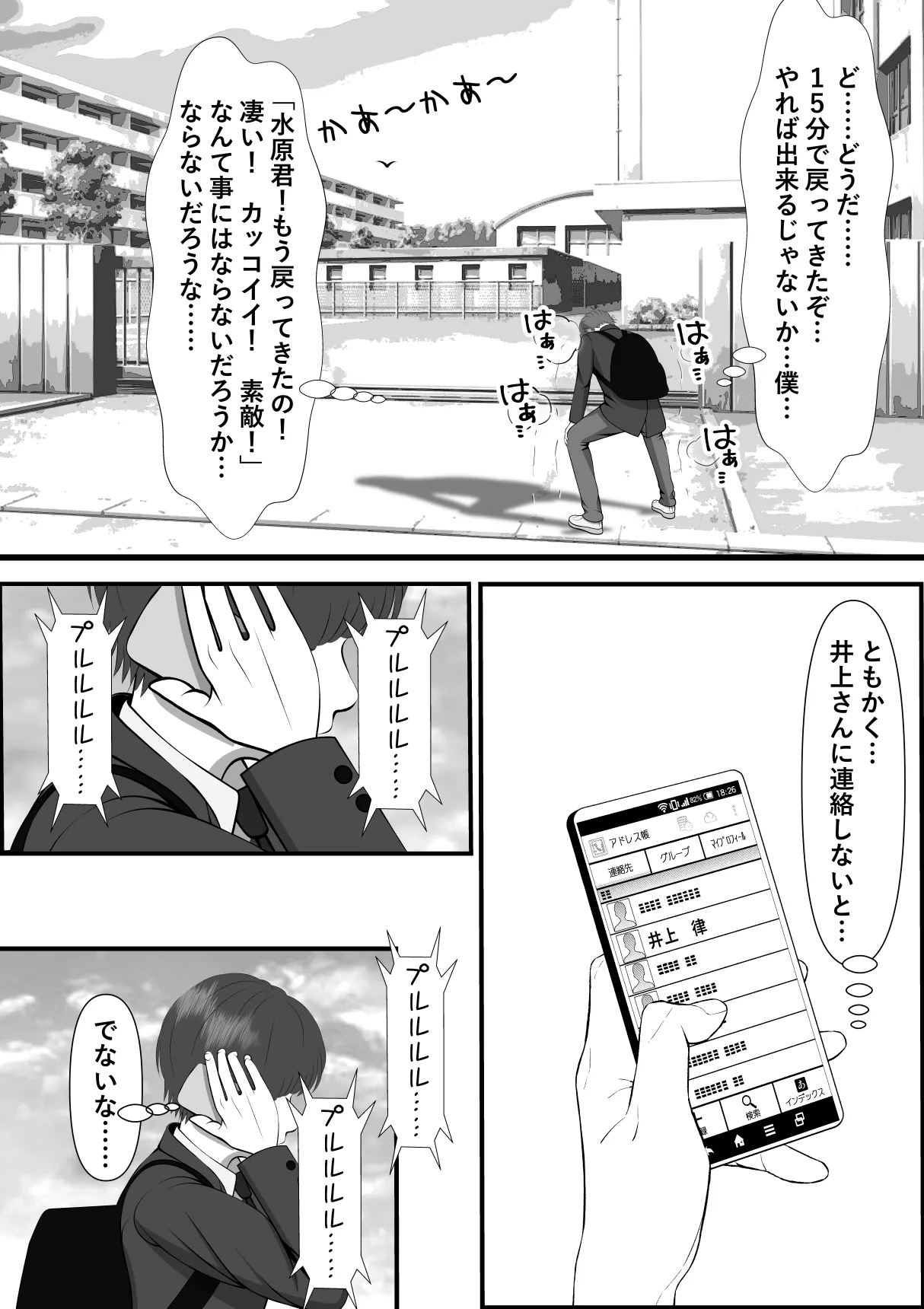 ページ画像