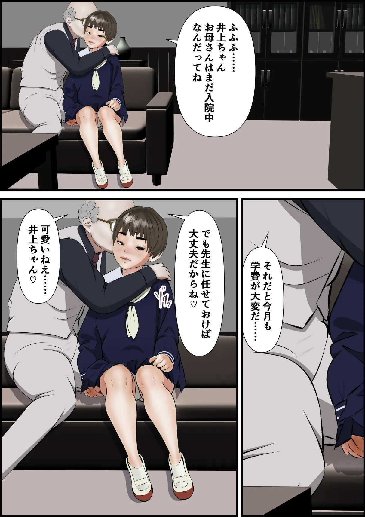 ページ画像