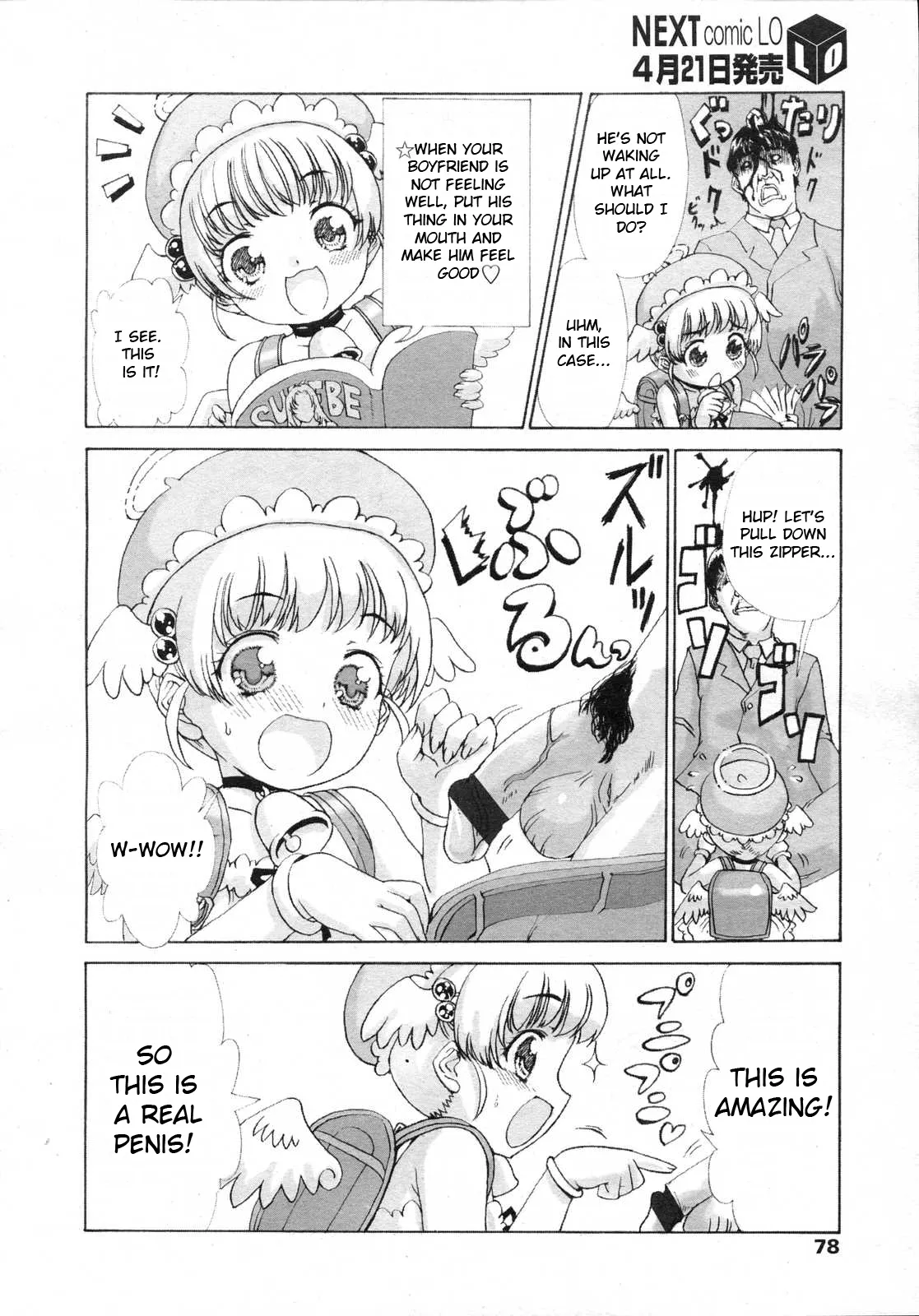 ページ画像
