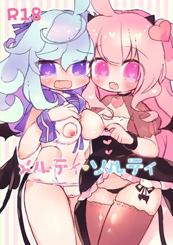 [Haimitsutou (Yukimochi)] Melty Salty [Digital]