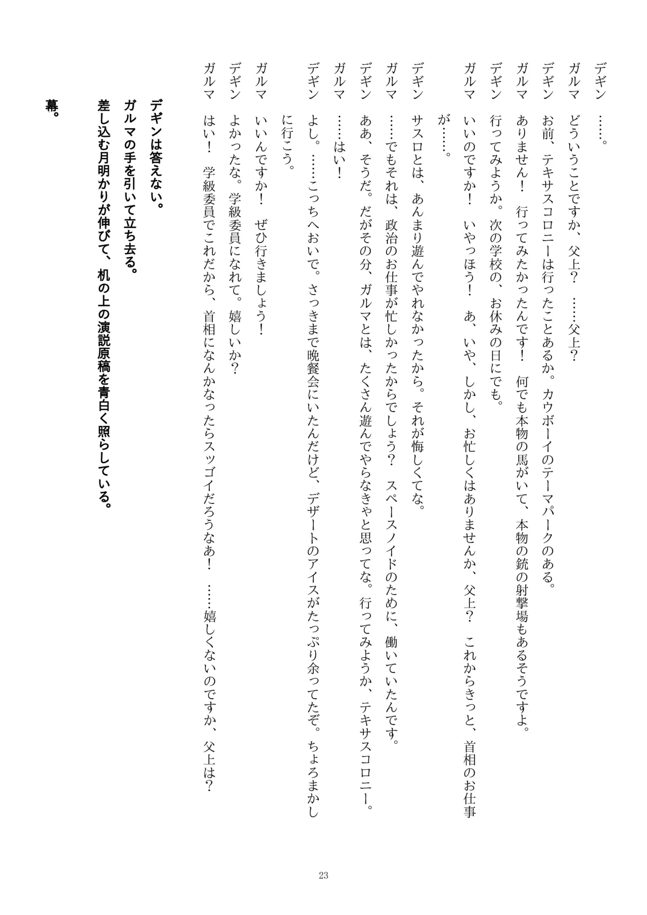 ページ画像