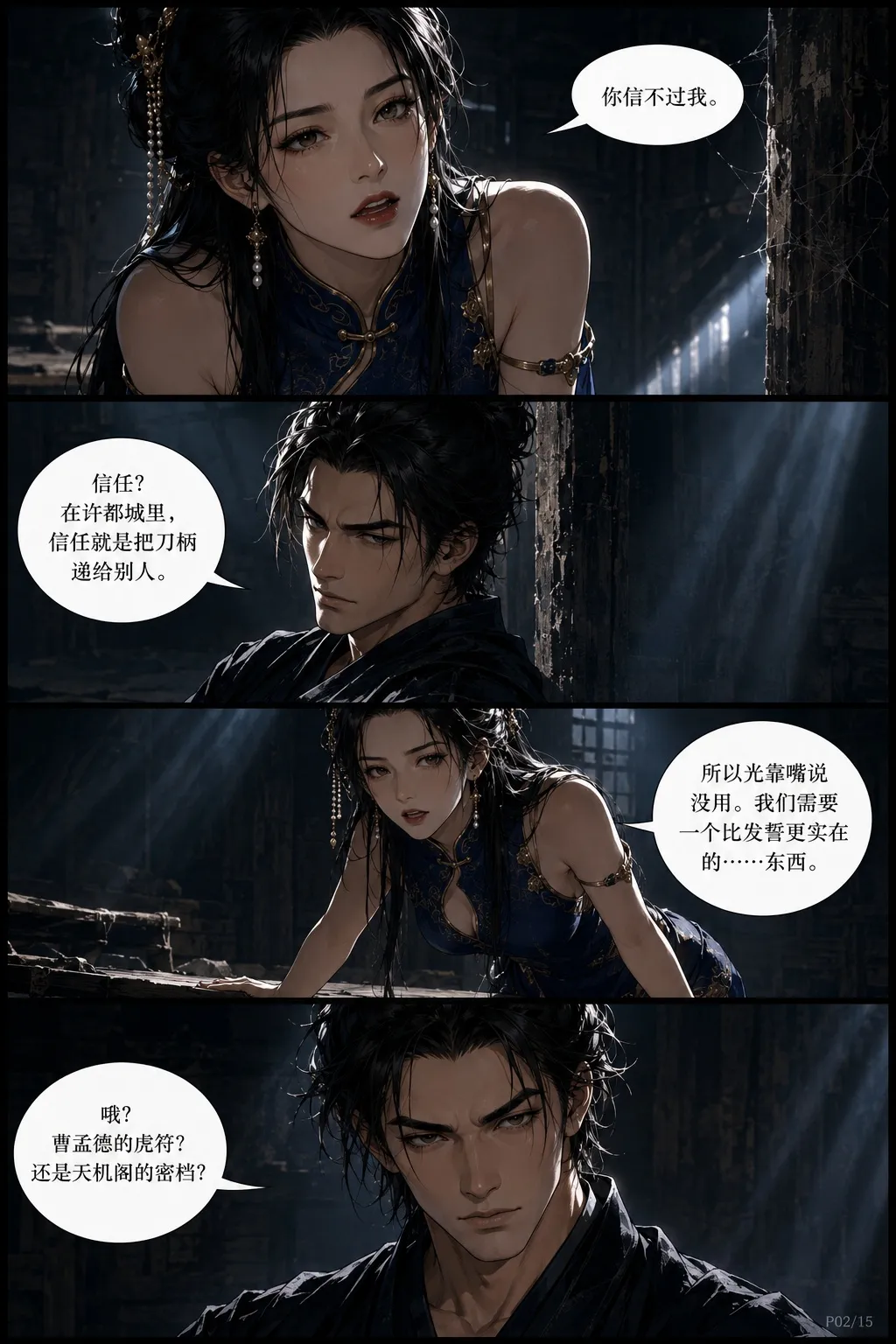 ページ画像
