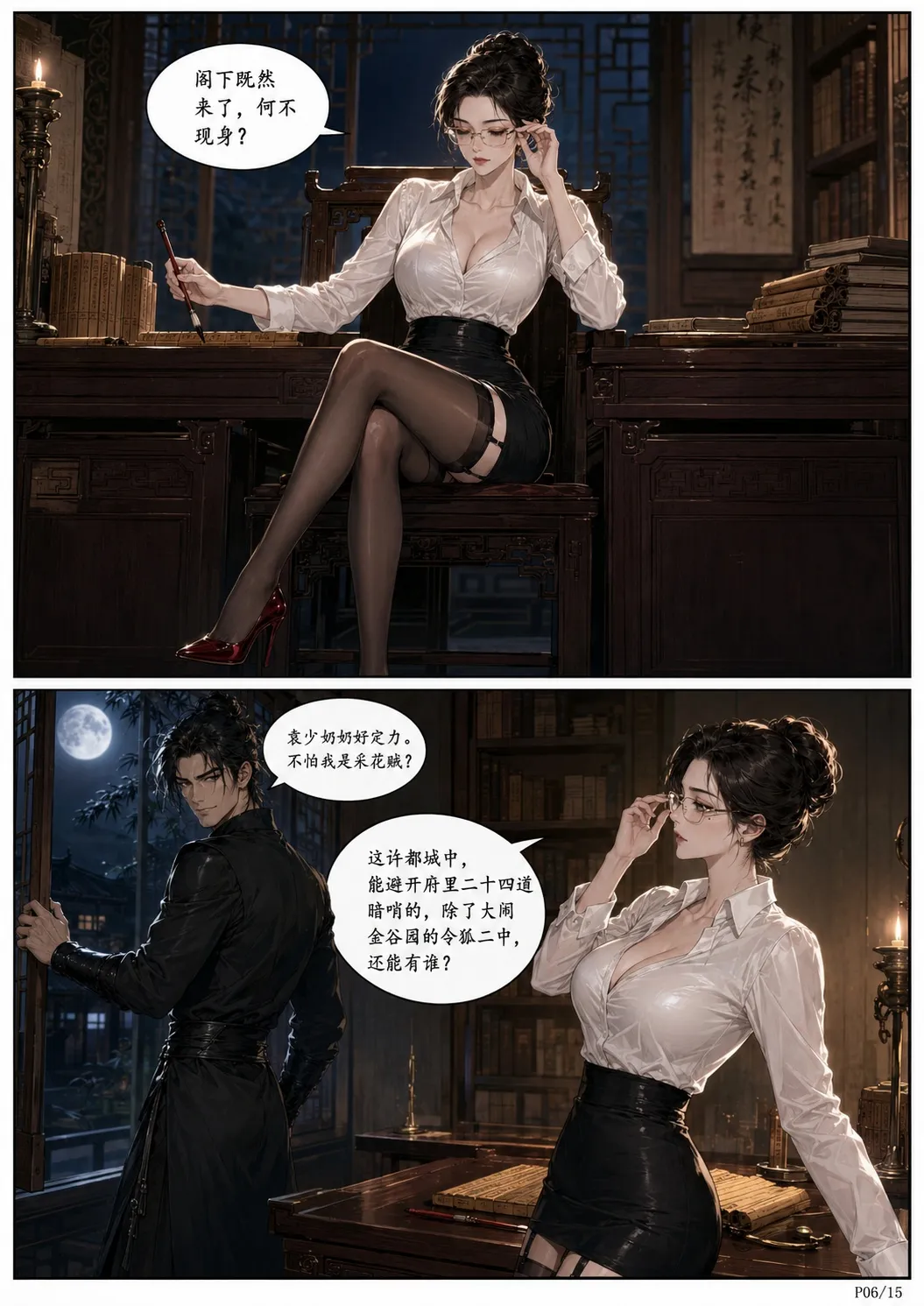 ページ画像