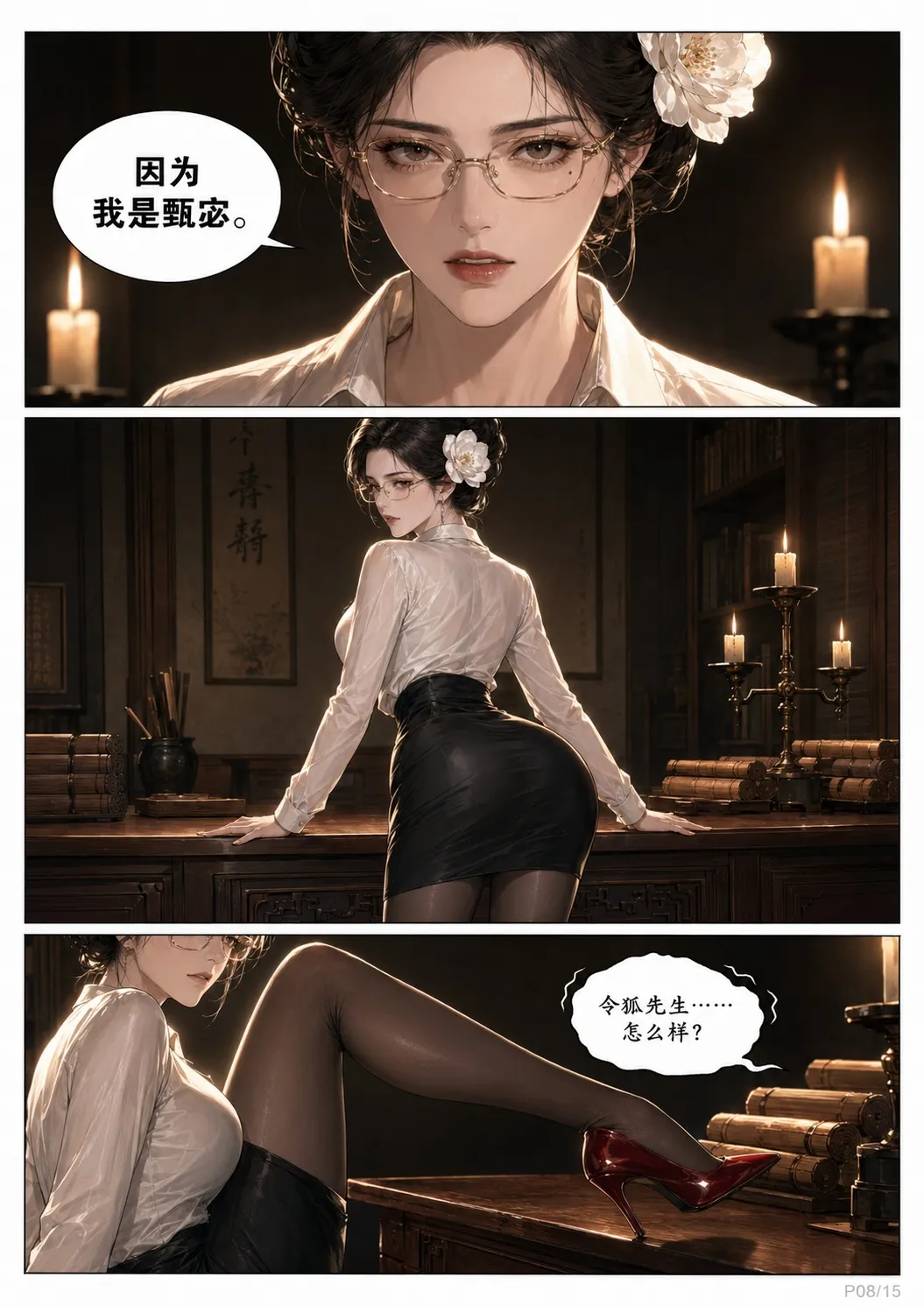 ページ画像