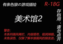 美术馆2