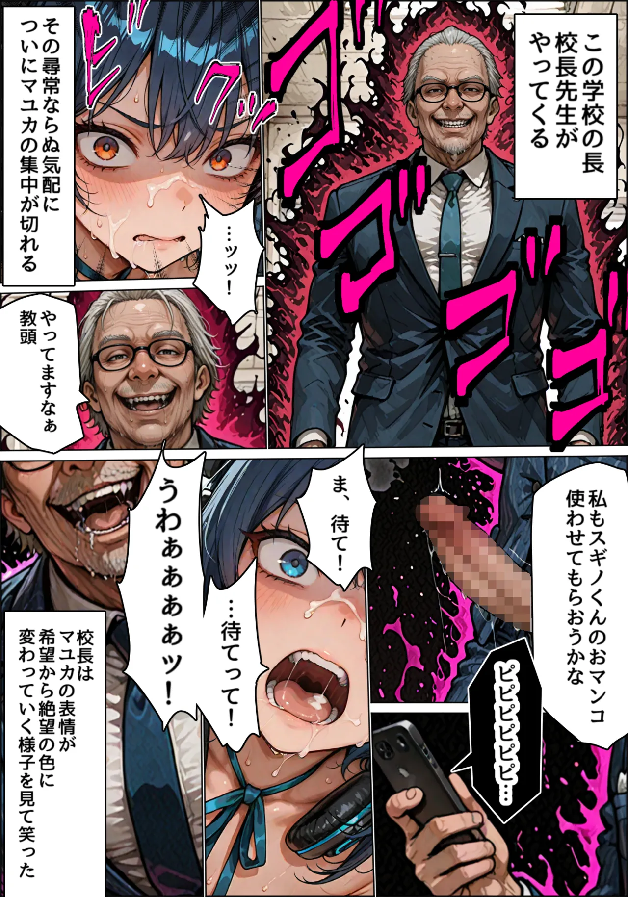 ページ画像