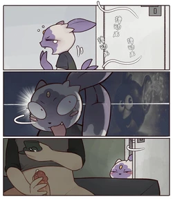 半夜突袭的超涩室友洗翠狃拉 (等待更新中……)丨[路的个人汉化]  (Pokémon) [Chinese] 作品封面
