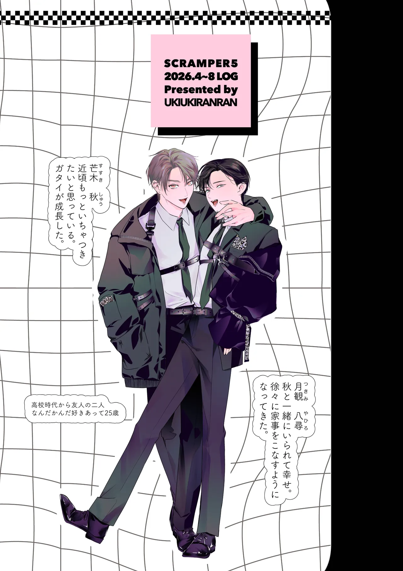 ページ画像