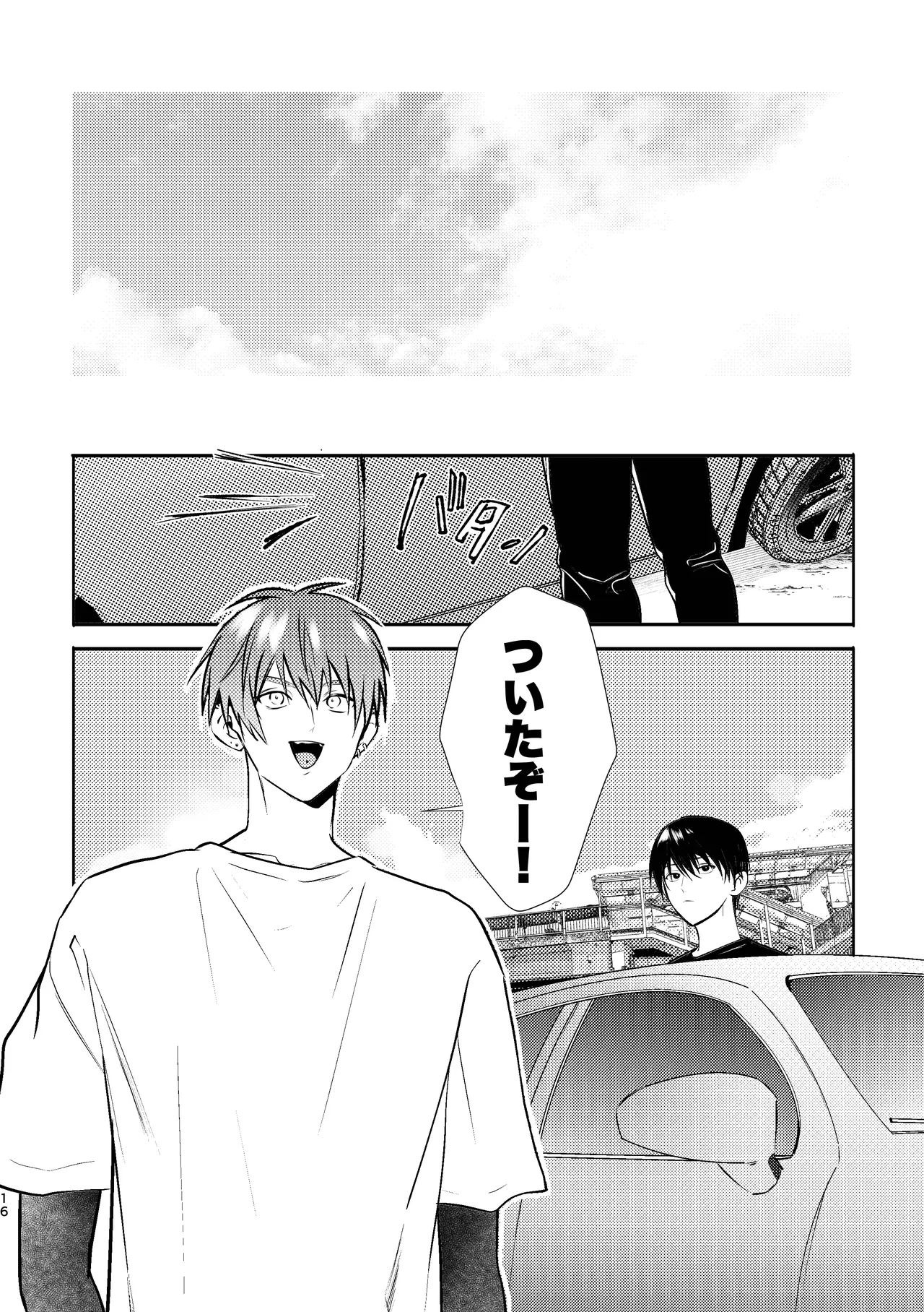 ページ画像