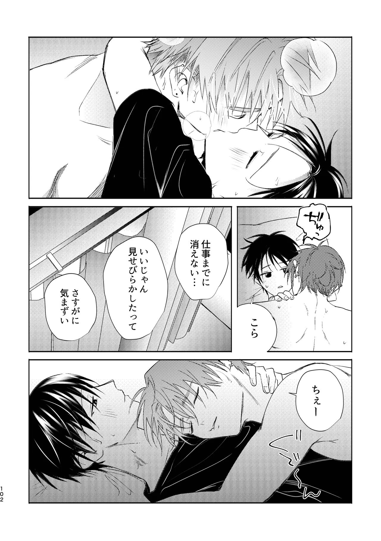 ページ画像