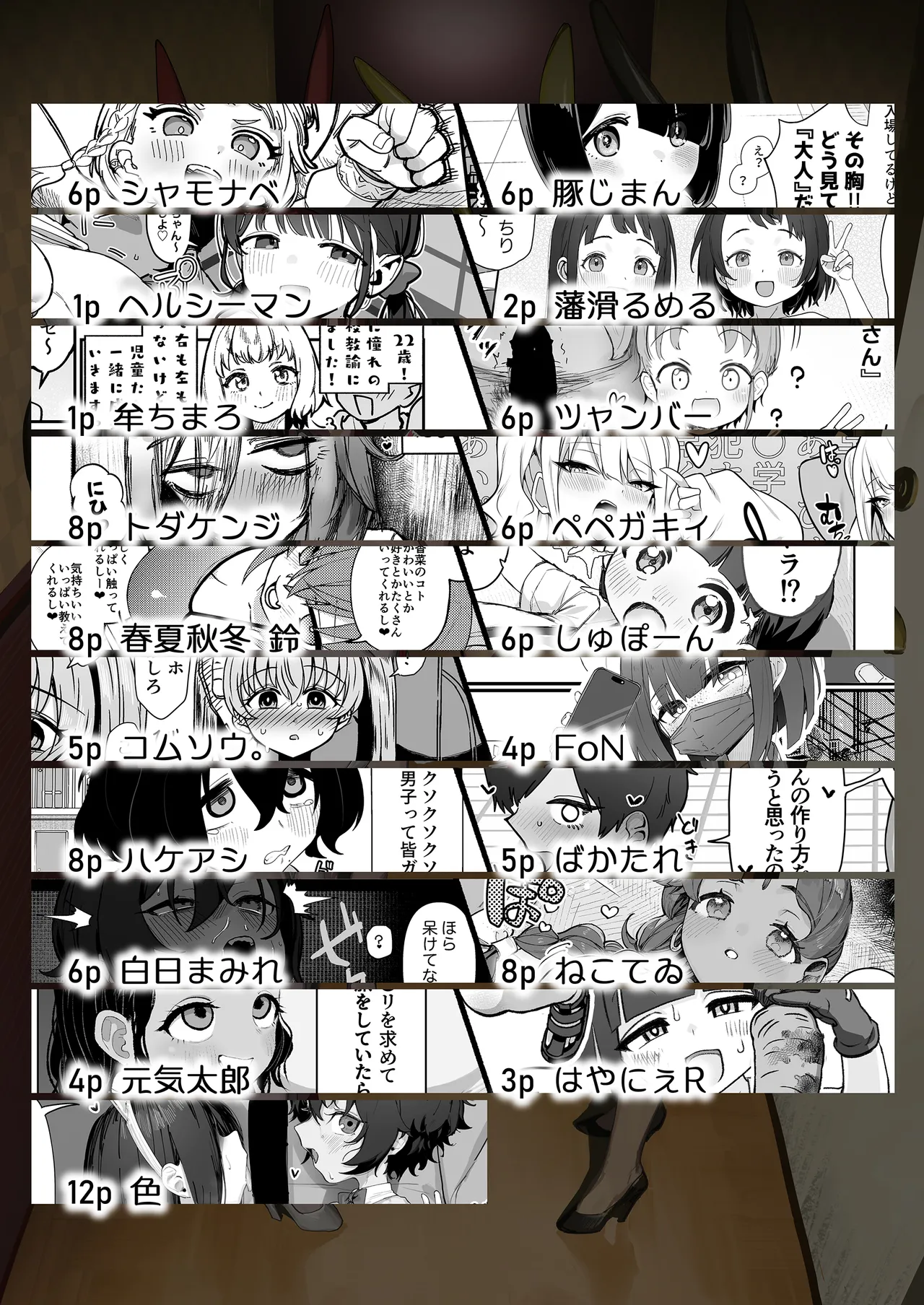 ページ画像