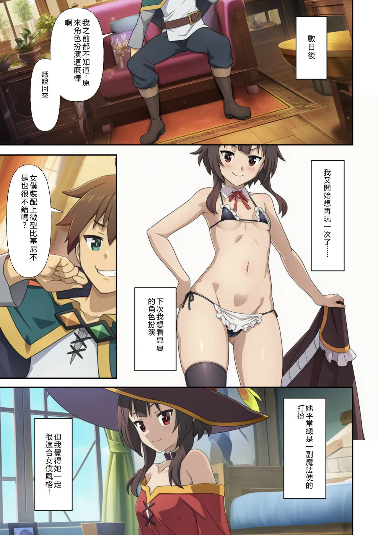 ページ画像