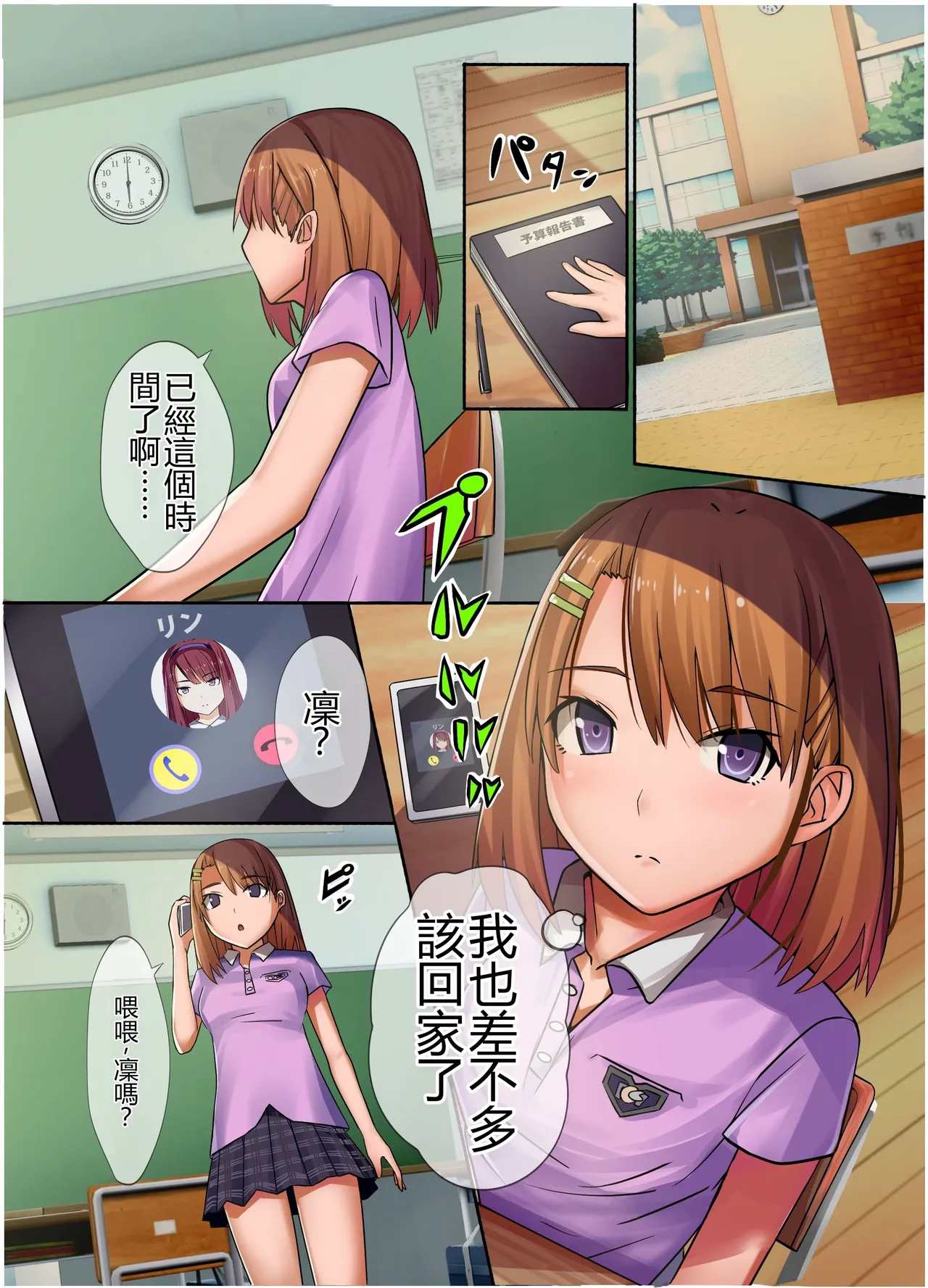 ページ画像