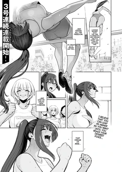 [Sevengar] Mesuchinpo Gari Ch. 1 [English] [CarlJPTL] 作品封面