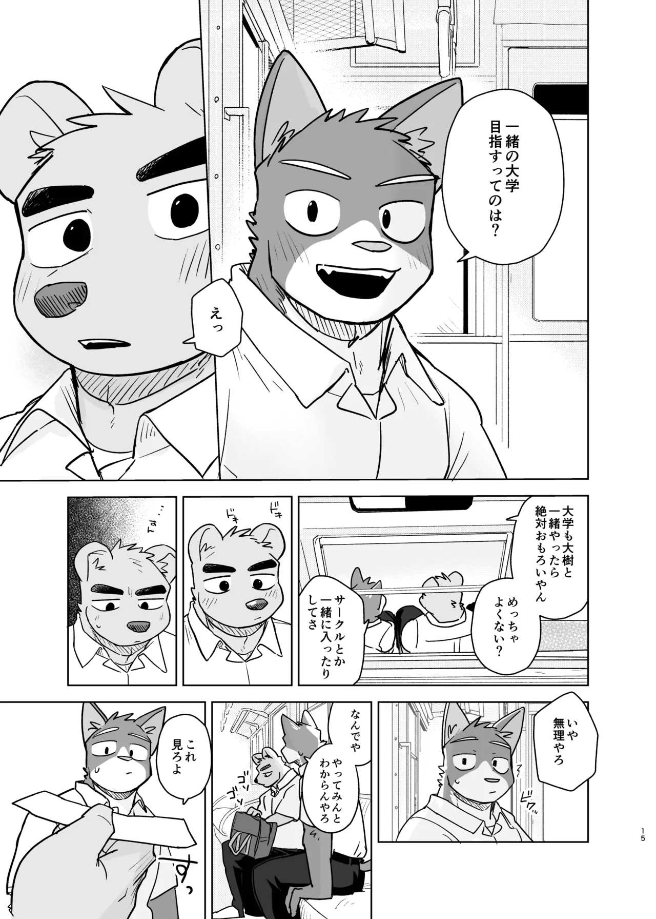 ページ画像