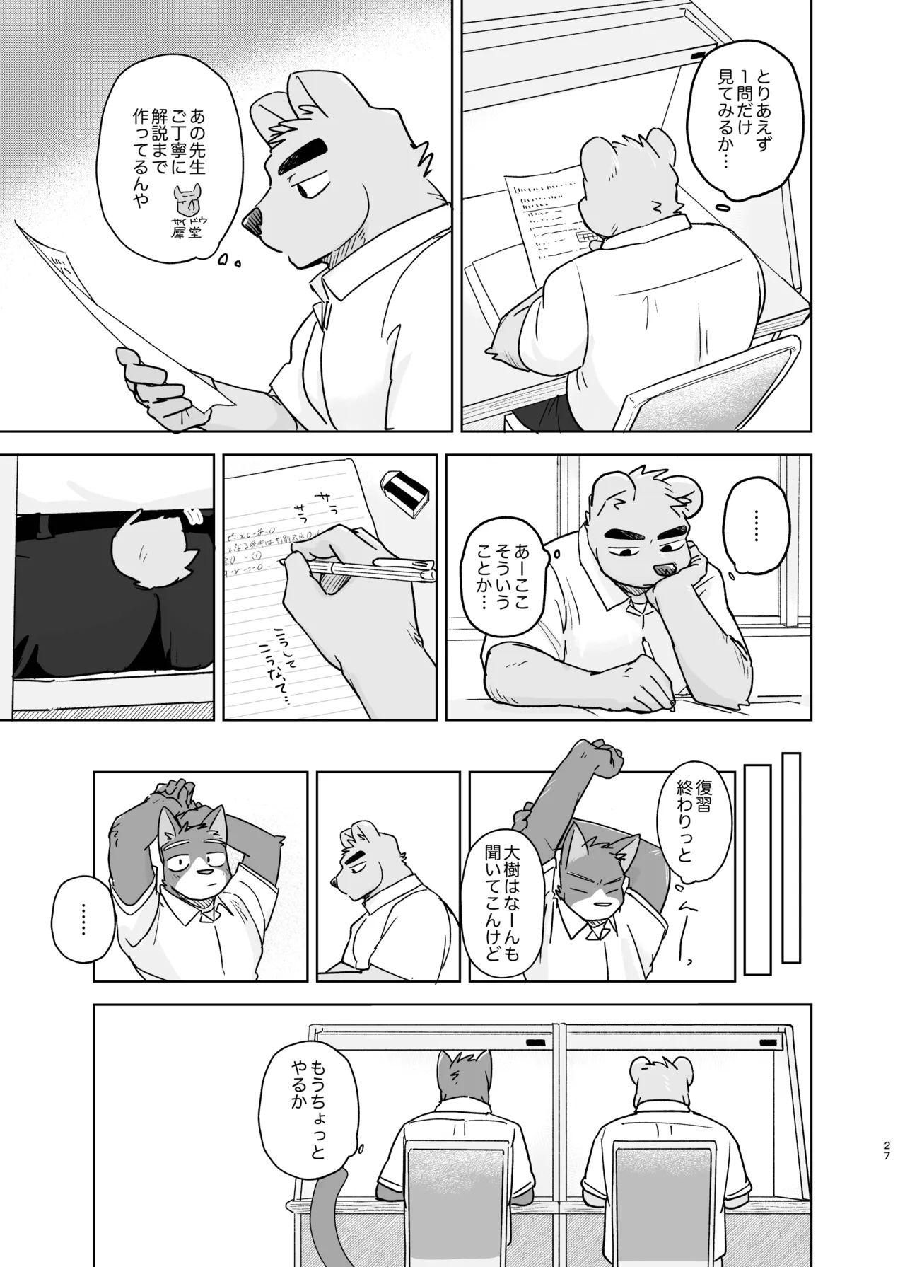ページ画像