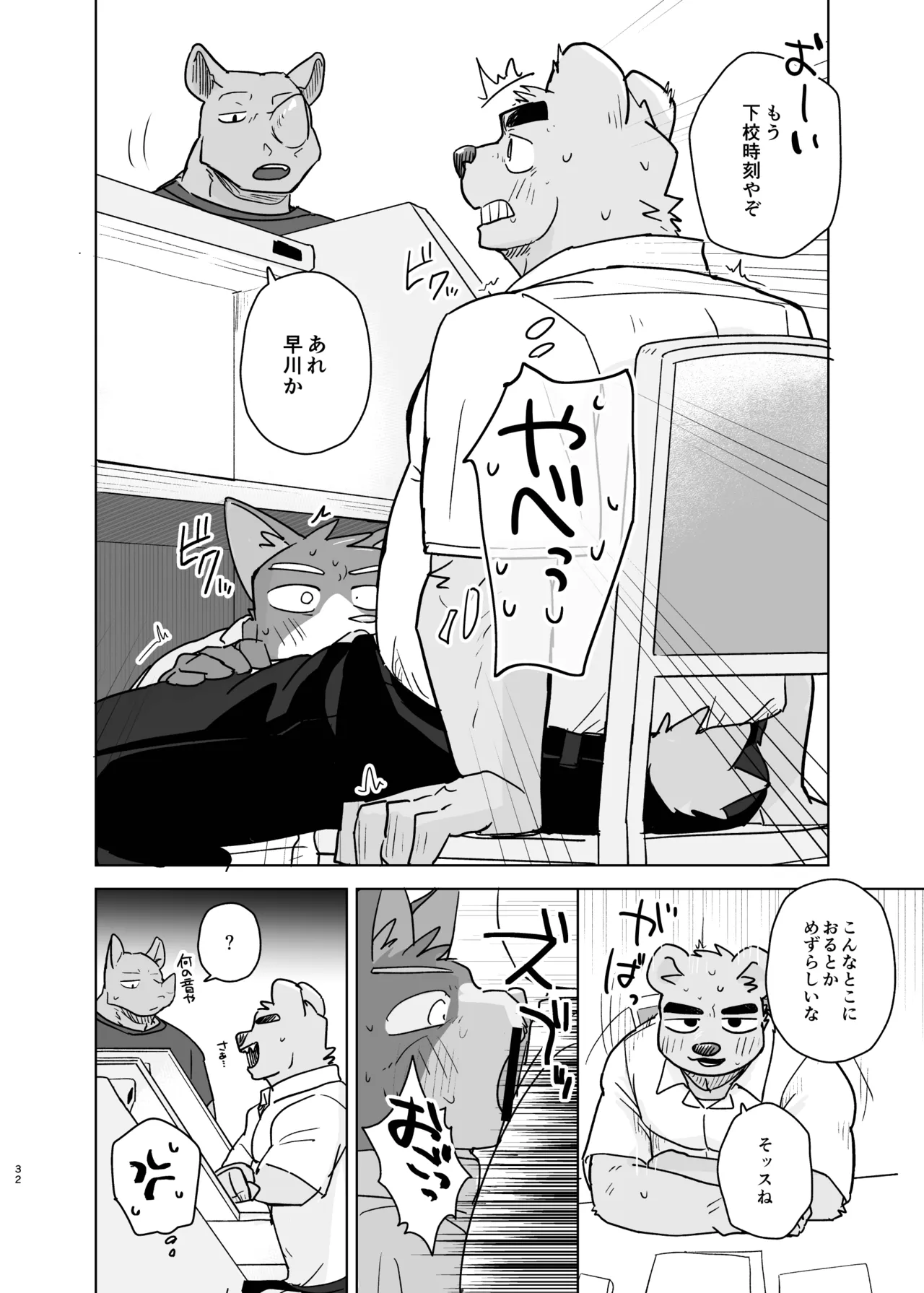 ページ画像
