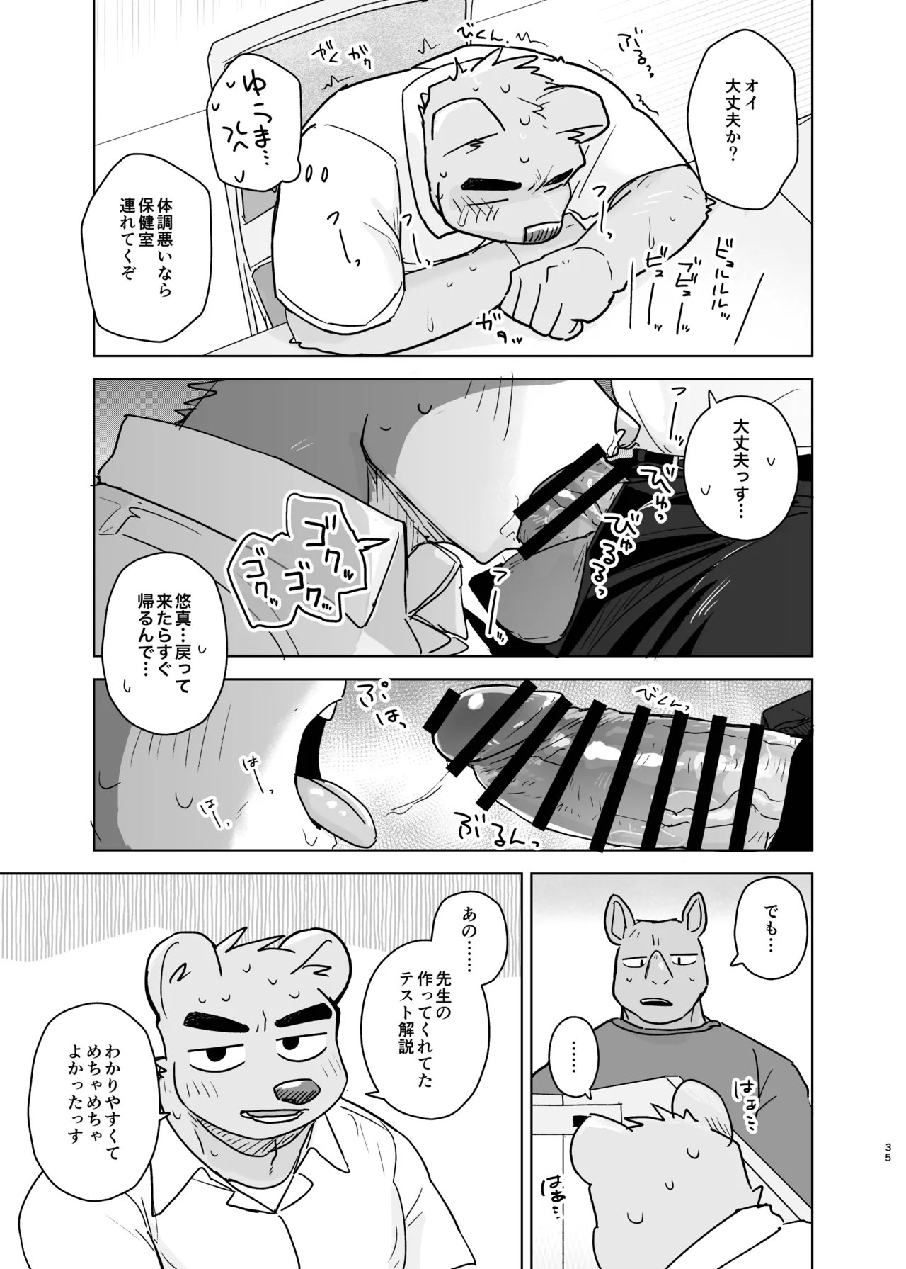 ページ画像