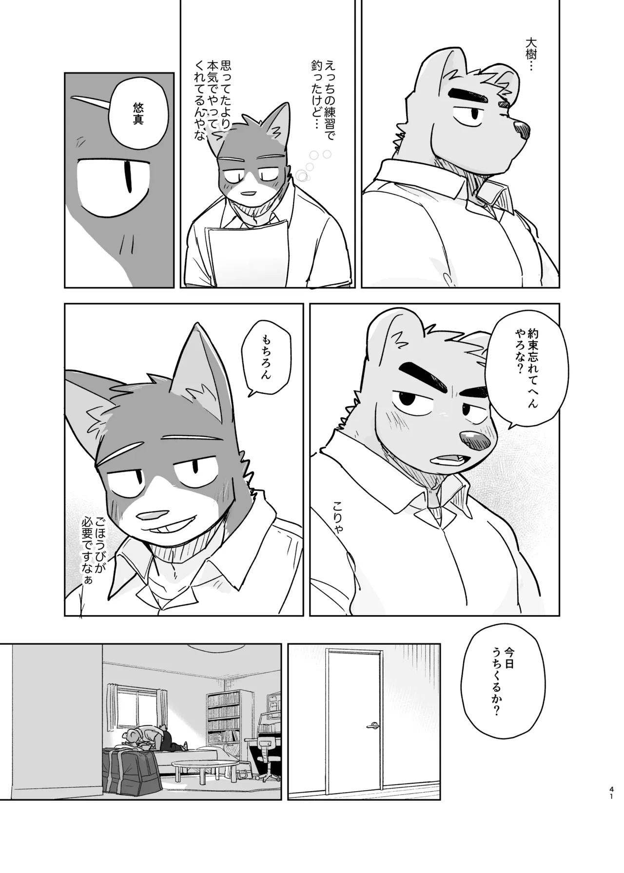 ページ画像