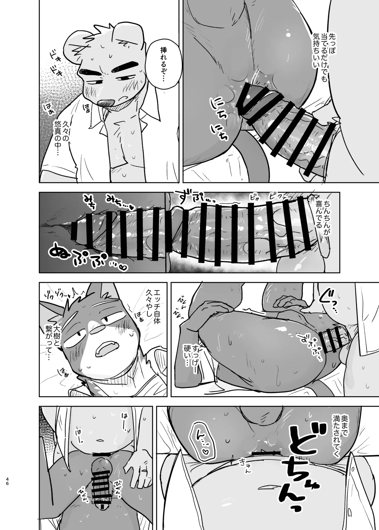 ページ画像