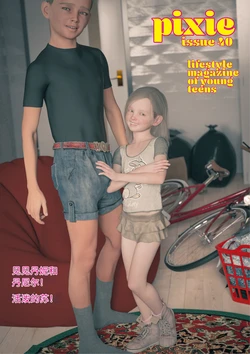 [Magisegret] pixie issues 40 [Chinese] [tlwww个人翻译] 作品封面