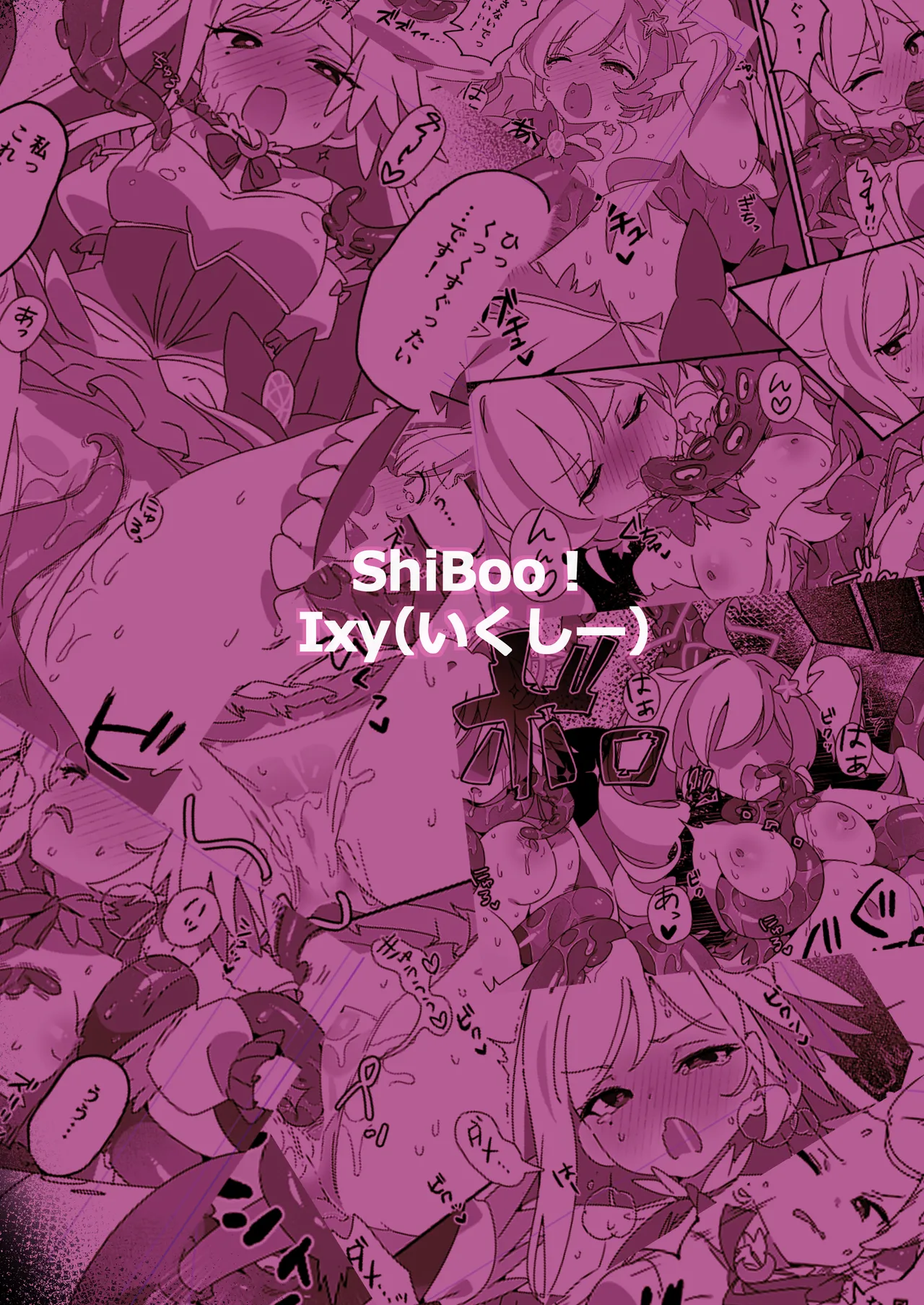 ページ画像