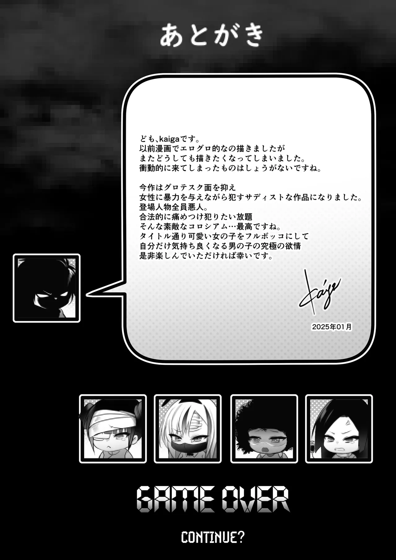 ページ画像