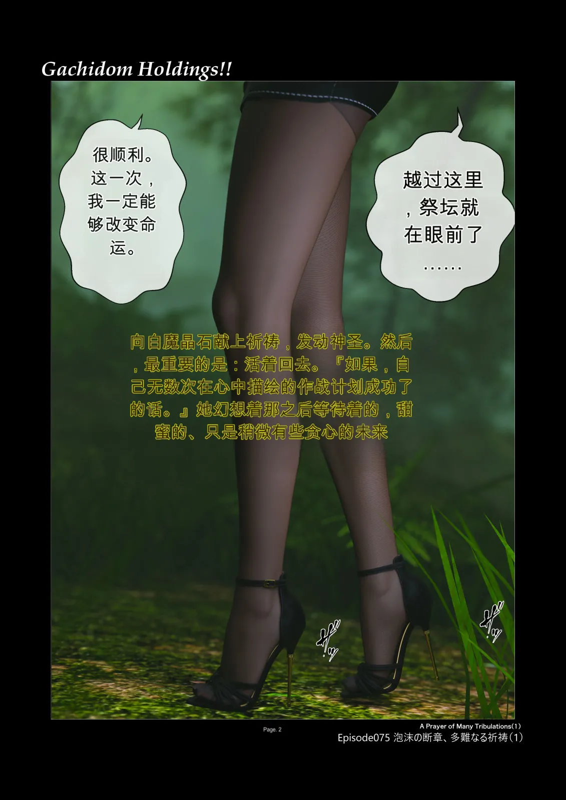 ページ画像