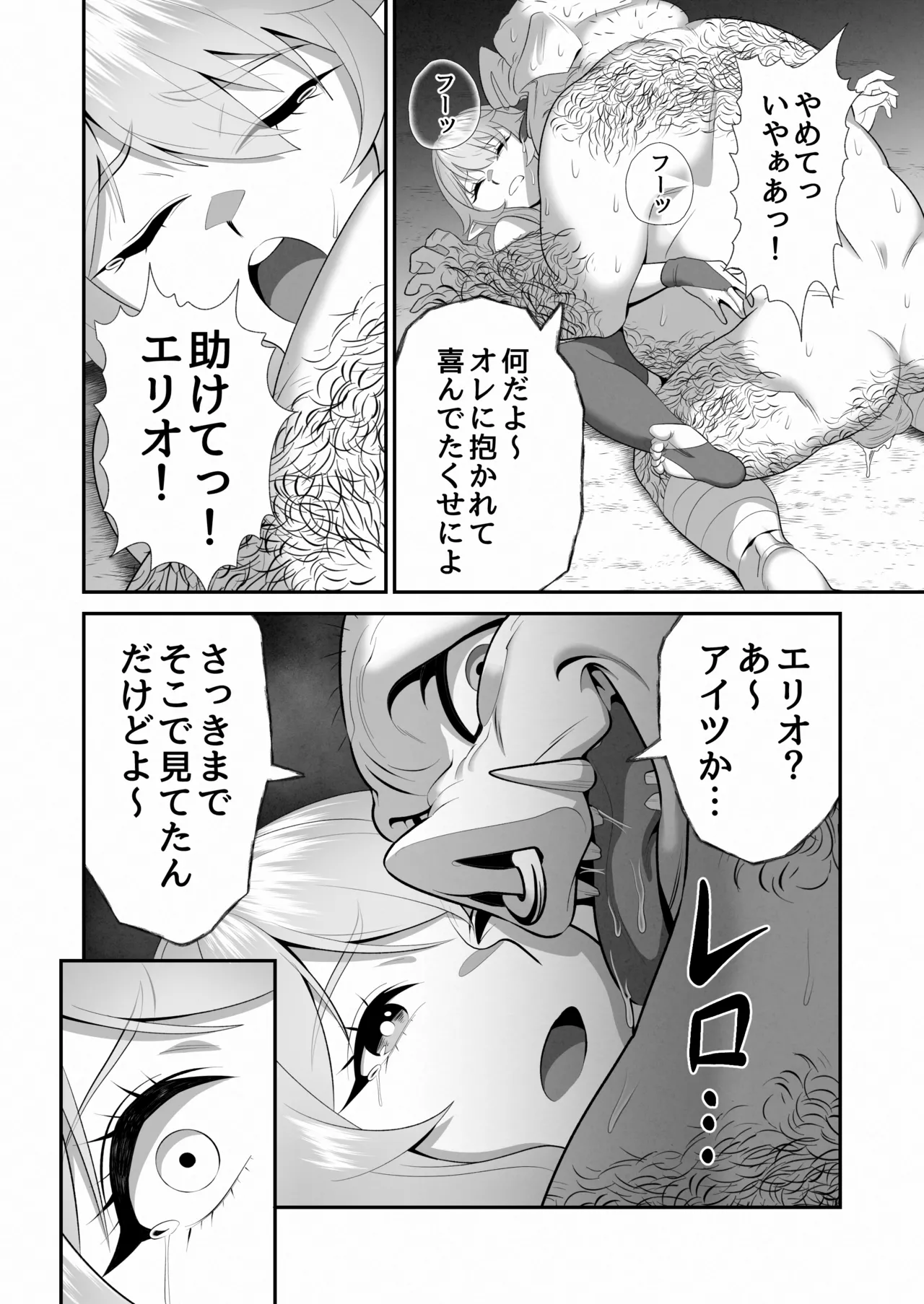 ページ画像