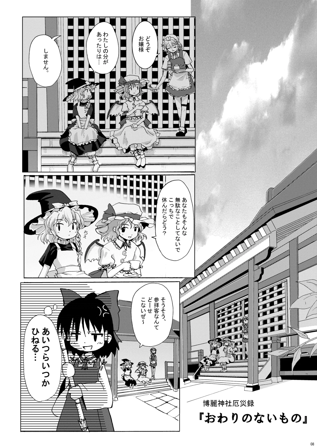 ページ画像